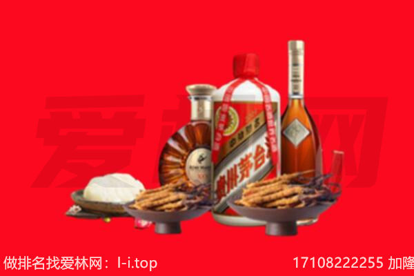 德宏州盈江县礼品回收.jpg