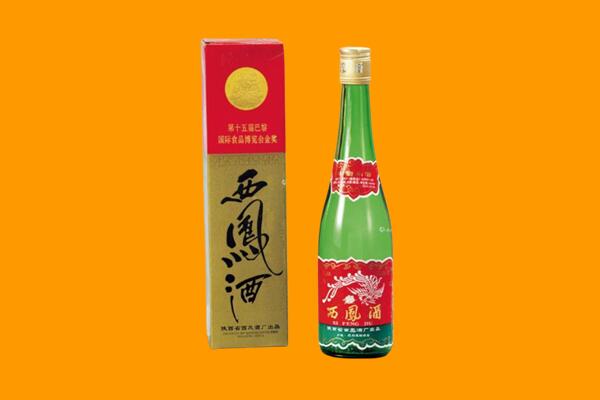 德宏州盈江县西凤酒回收.jpg
