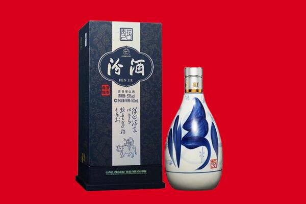 德宏州盈江县回收汾酒.jpg