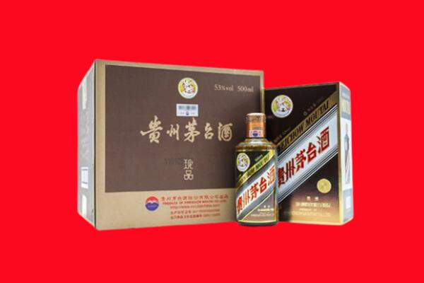 德宏州盈江县回收50年茅台